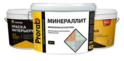 Bayramix - Prorab
