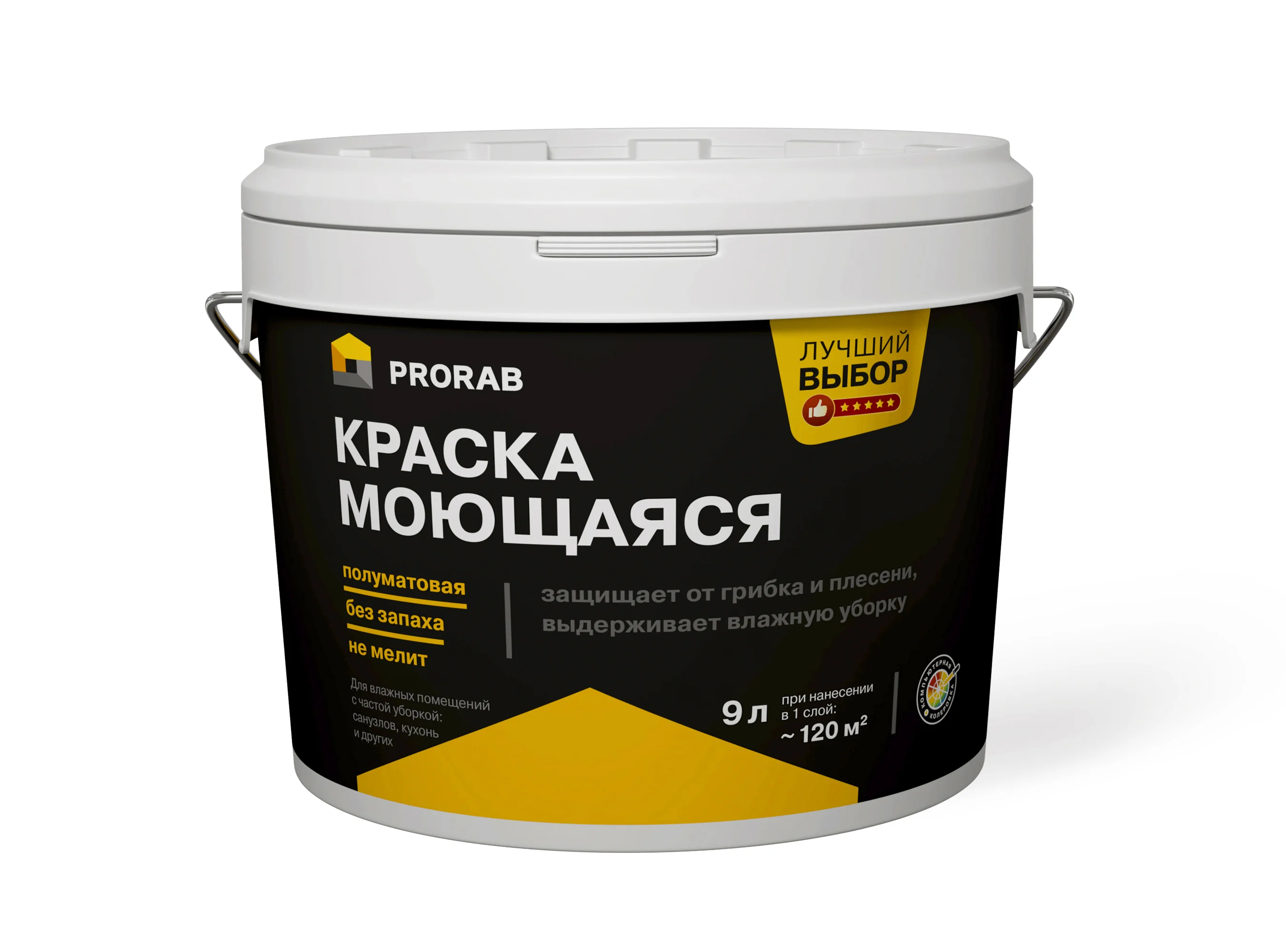 Bayramix - Продукция Prorab