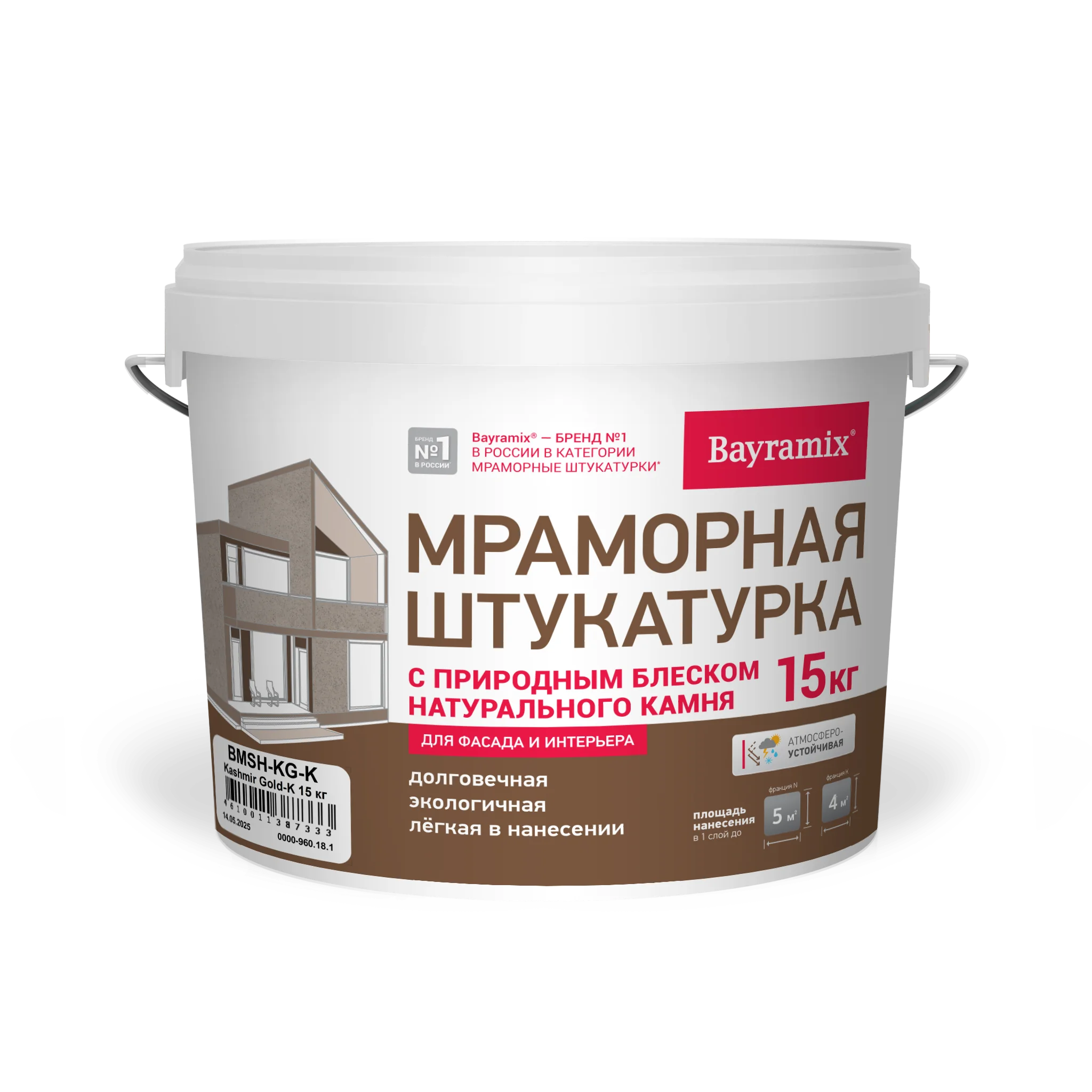 Bayramix - Продукция Bayramix
