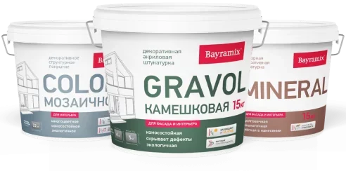 Bayramix - Bayramix
