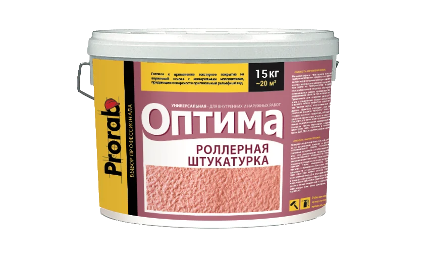 Bayramix - Материалы